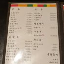 원당선비고을 이미지