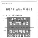 이음 행정사 사무소 이미지