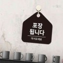 월드실내포장 - 동래구 금강공원로 24 | 월드실내포장