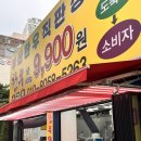 천운축산한우9900원 | 서면한우 저렴하고 맛있는 천운축산 한우9900원