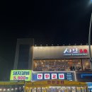 연탄갈비 네이버블로그