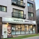 계림정 - 달성군 용연사길 94 | 파주 운정 갈비탕 맛집 계림정 갈비탕 도가니탕 후기