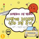 에스케이렌트카 | SK렌트카 신차렌트 내돈내산 계약 후기(후속편 있음)