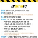 CGV제주노형4관 이미지