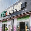 녹색한우 이미지