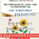 주남산단1로 이미지