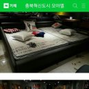 모아가구 이미지