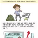 이나유통