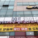 김영희아구찜&코다리냉면 이미지