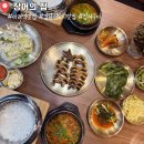 밥장인 부산중서구점 | [인천 서구] 검단신도시 맛집 검단장어 맛집 추천 "장어의 집"