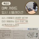 심스컨설팅 네이버블로그