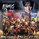 맥베스 411 이미지