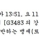 G3483 네이버블로그