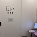 그린테라스튜디오 503 | [부록 셀프스튜디오] 부산 명지 만삭사진 셀프사진관 추천