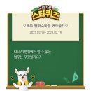 스타버니 이미지