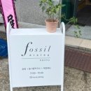 주포여인숙 이미지