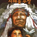 피어스와 시애틀 네이버블로그