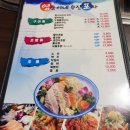 푸른셀프세차장 | 시흥 알짜배기 정왕동맛집 영웅이네수산포차2호점 👍