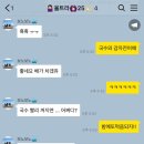 능동국시 이미지