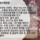 더 한남뉴타운공인중개사사무소 이미지