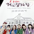나로 협동조합 오마이뉴스