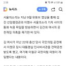 경찰, '김건희 공천개입 의혹 보도' 서울의소리 압수수색(종합) 이미지