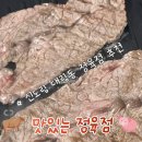 서울 영등포 대림동 정육점 추천 국내산 육우와 무항생제 한돈이 있는 맛있는 정육점 방문 포장 후기