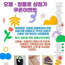 청룡로 이미지