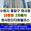 수성로258번길 Daum카페