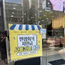 안경매니져태평점 | 대전 누진다초점렌즈 안경매니져 태평점 솔직후기
