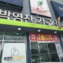 문갤러리가구백화점 | 김해가구거리 안방트윈침대 직접생산 주문제작 가능한 박영찬가구갤러리
