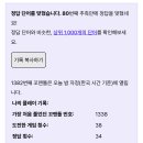 1381 이미지