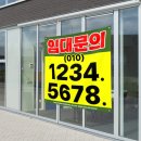 더이룸공인중개사사무소 이미지