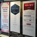 오산컨벤션웨딩뷔페 이미지