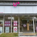 뚜레쥬르 평택용죽점 이미지