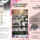 방선문 이미지