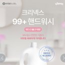 등원주유소 이미지