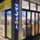 에코시티, 송천동 맛집(카페 포함) 리스트(총정리)