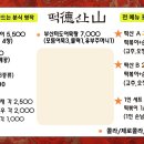 연신네