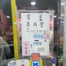 가야성 | 대구 야끼우동 맛집 송현동 가야성 n번째 방문 후기