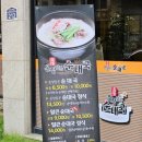 온정담은순대국 이미지