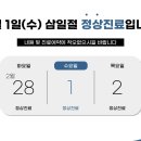 대대손손한의원 네이버블로그