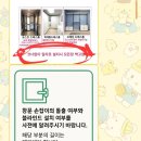 [내돈내산] 수쿠퍼니텍옷장 붙박이장처럼 시공 후기&amp;주의사항!!