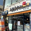 유태우스시 이미지