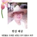 오피니언 이미지