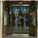 스카이에듀학원 이미지