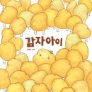 해와별작은도서관 네이버블로그