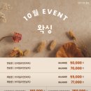 더스무스 동탄호수공원점 | 동탄 피부관리샵 더스무스 동탄호수공원점 관리후기