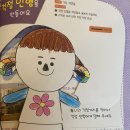 미국 1학년 2학기 학교 작품들, 혼자 한 공부(8세 수학, 국어 문제집)