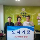 일봉동작은도서관 이미지